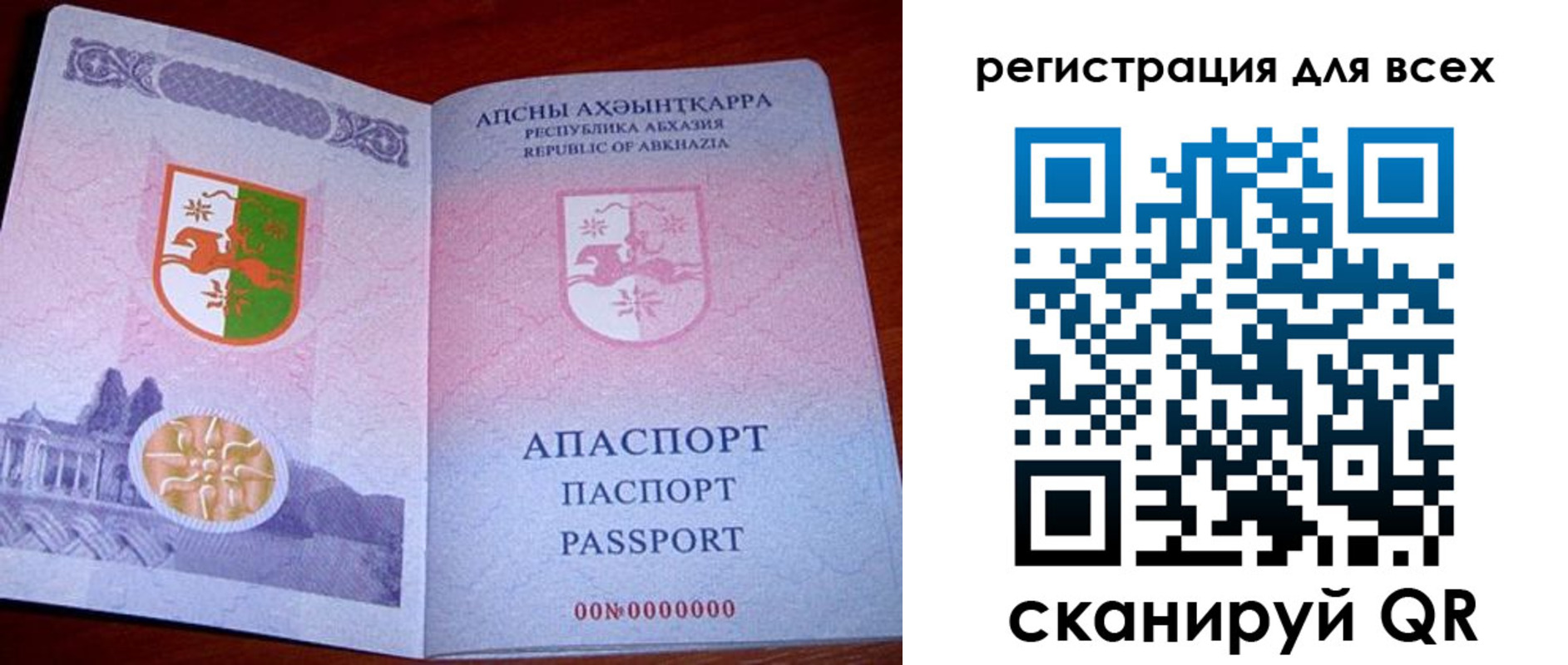 временная регистрация госуслуги в Удомле